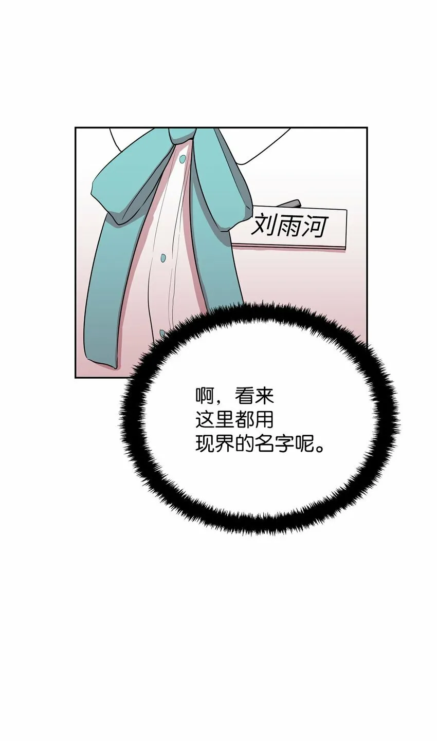 15 会银龙 第24页