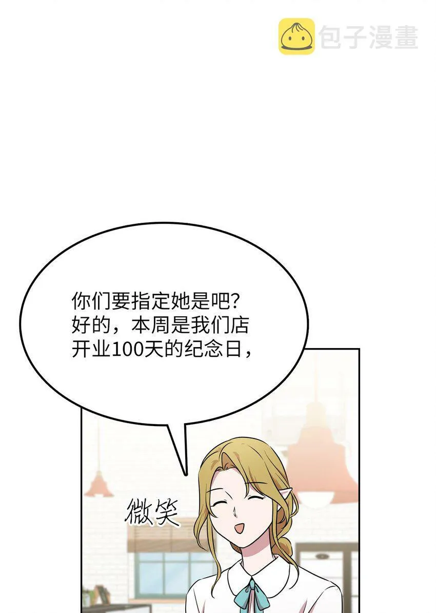 15 会银龙 第26页