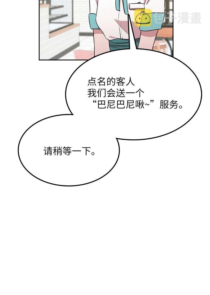 15 会银龙 第27页