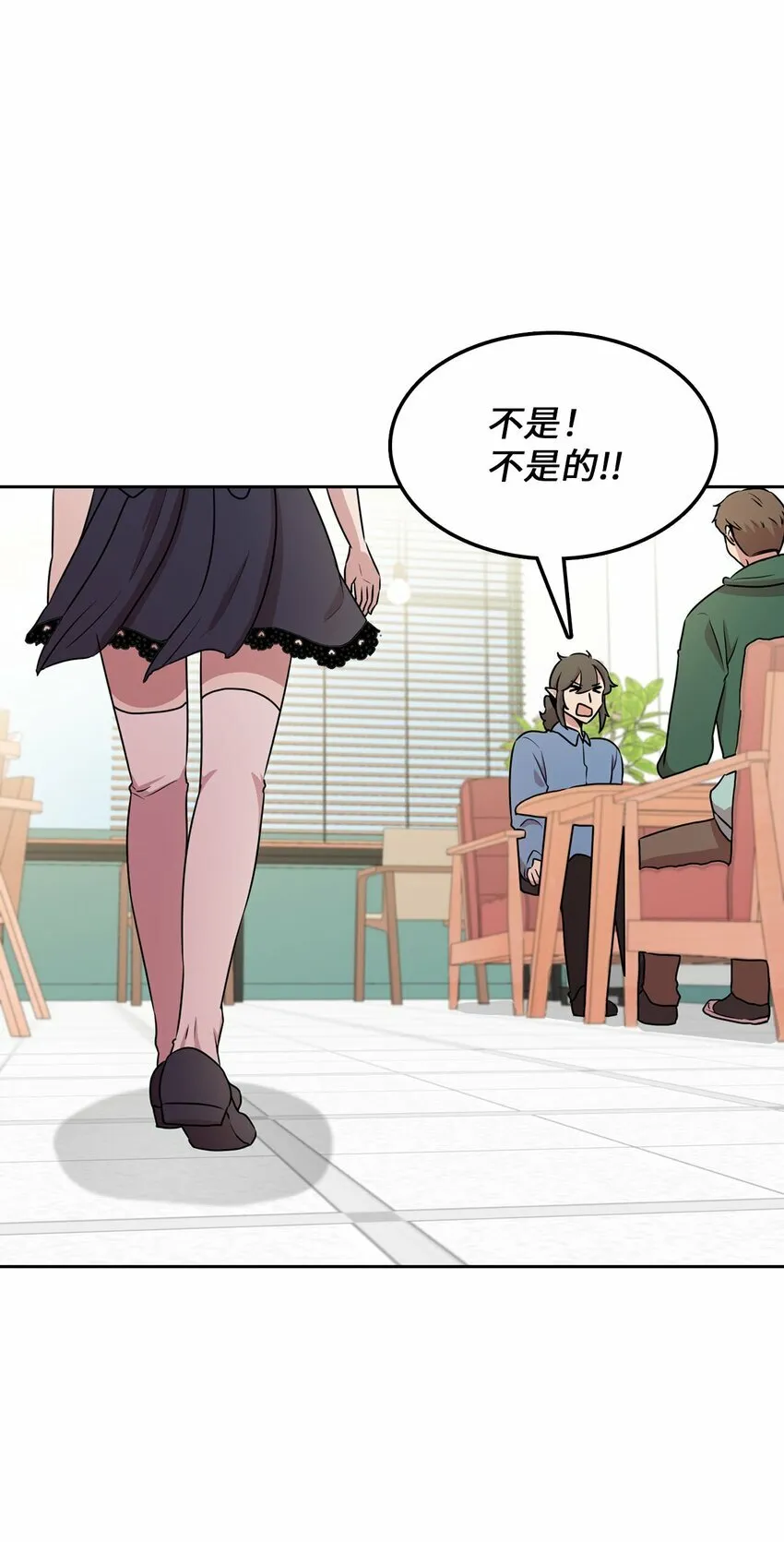 15 会银龙 第31页