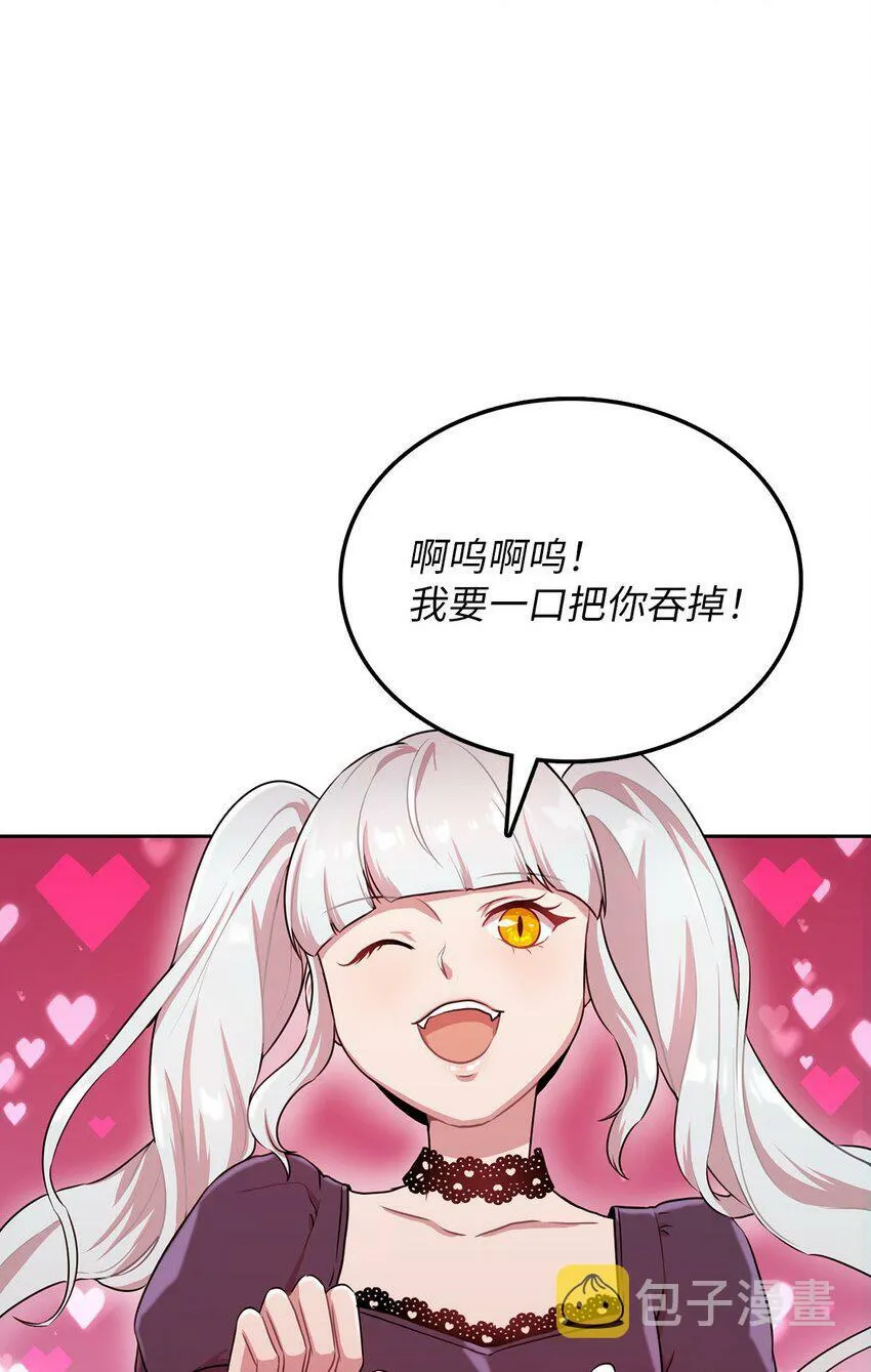 15 会银龙 第33页