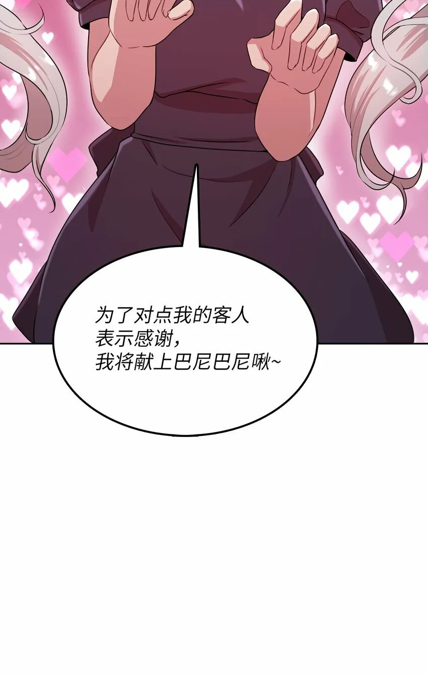 15 会银龙 第34页