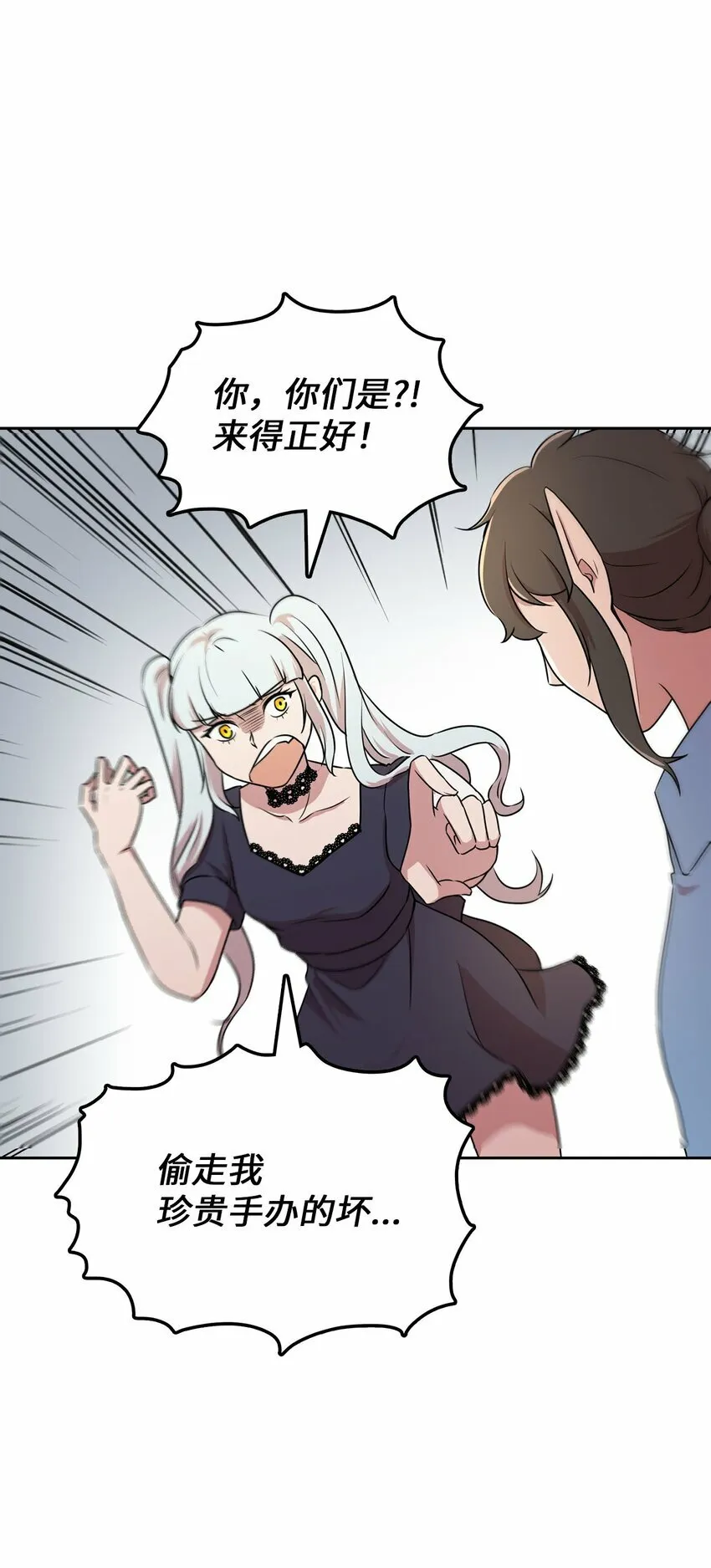 15 会银龙 第36页
