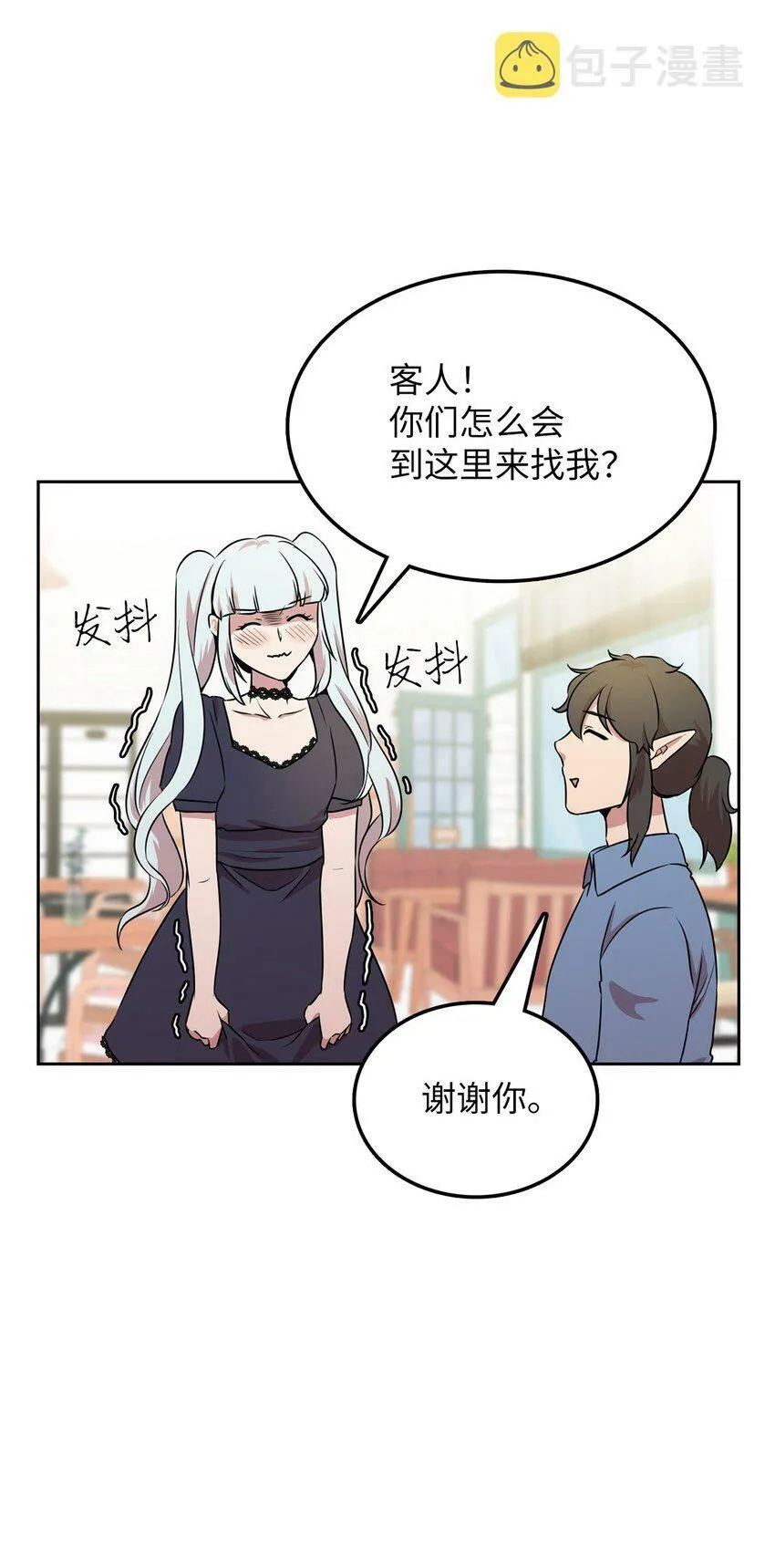 15 会银龙 第39页