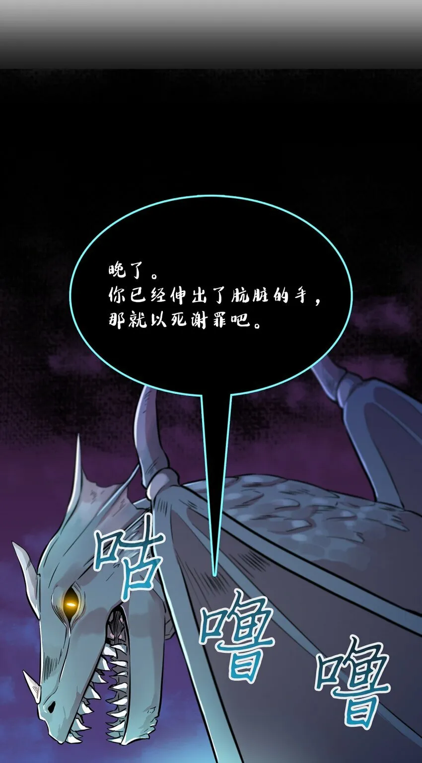 15 会银龙 第42页