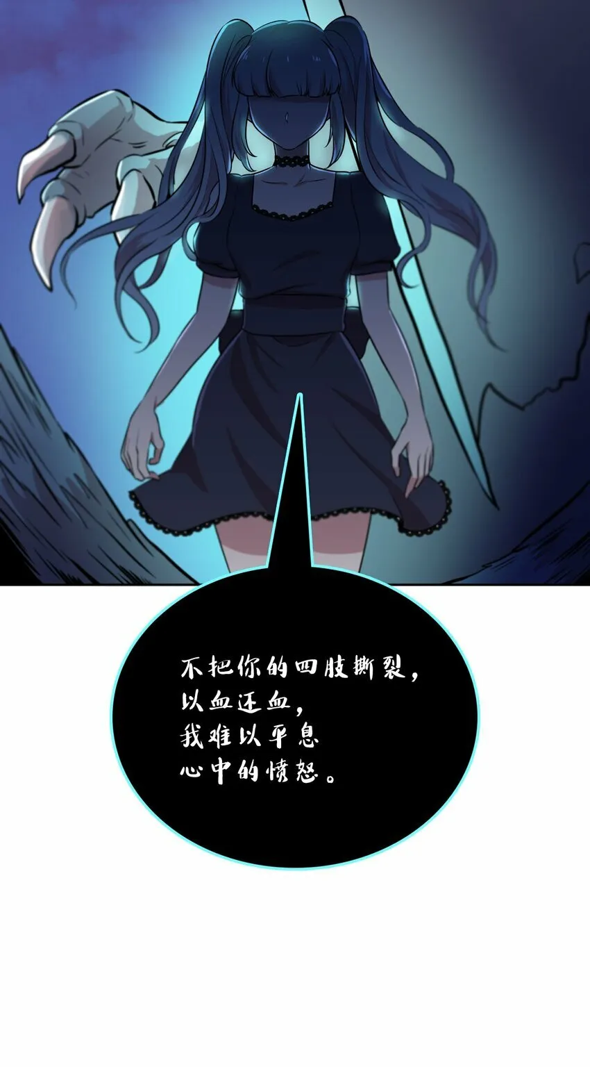 15 会银龙 第43页