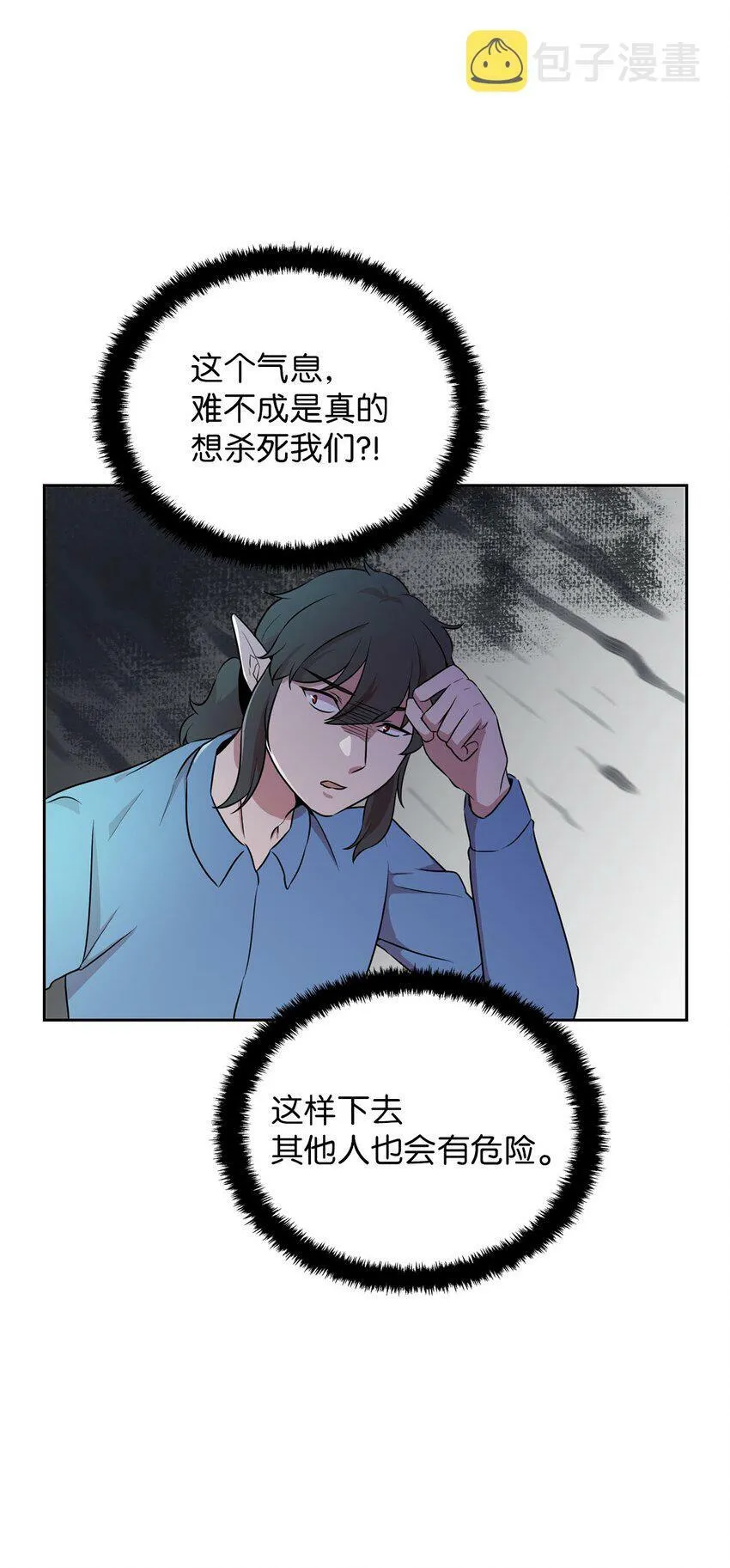 15 会银龙 第44页