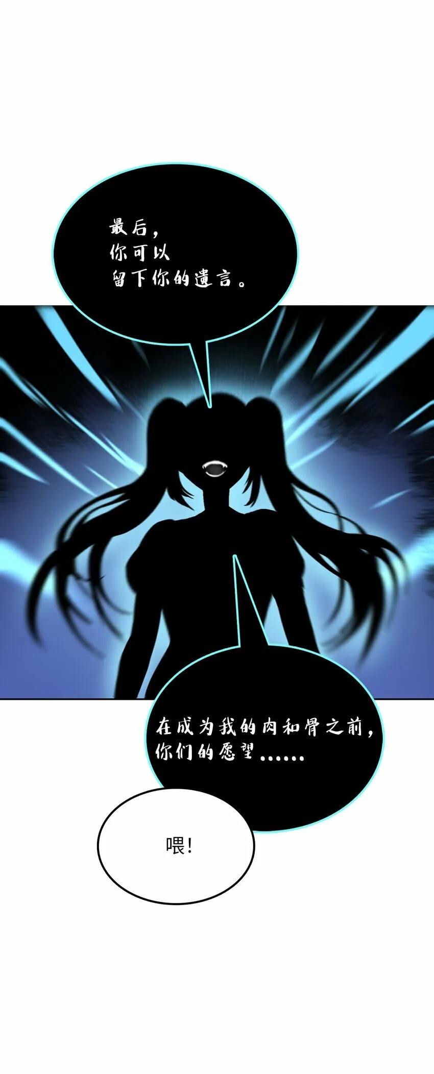 15 会银龙 第45页