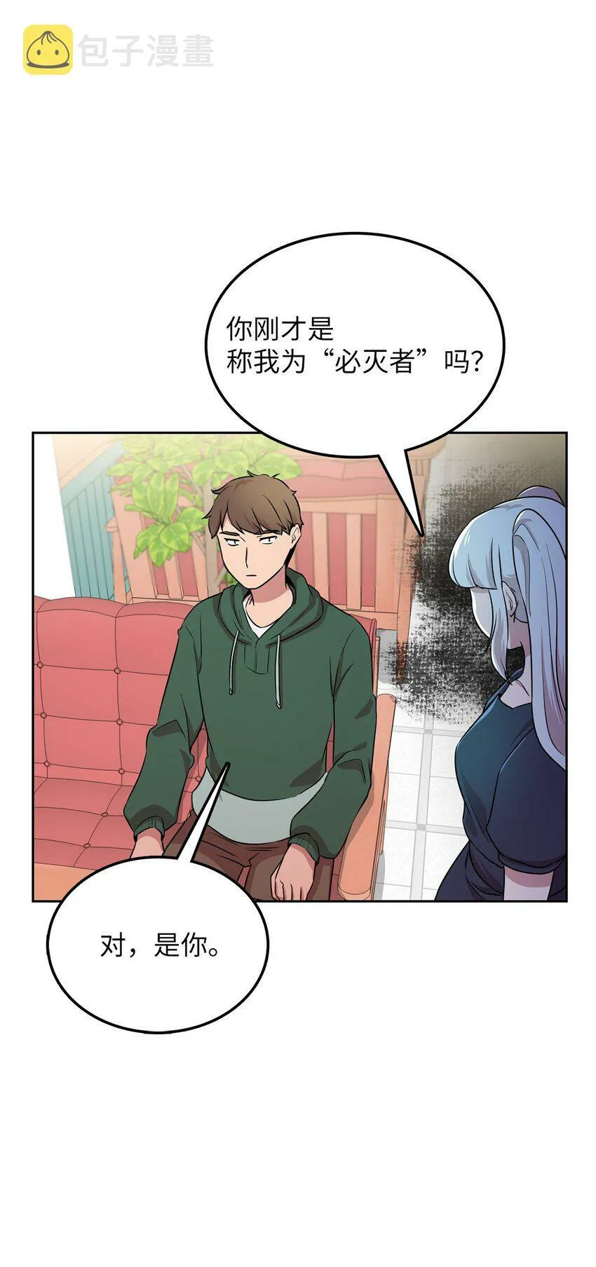 15 会银龙 第46页