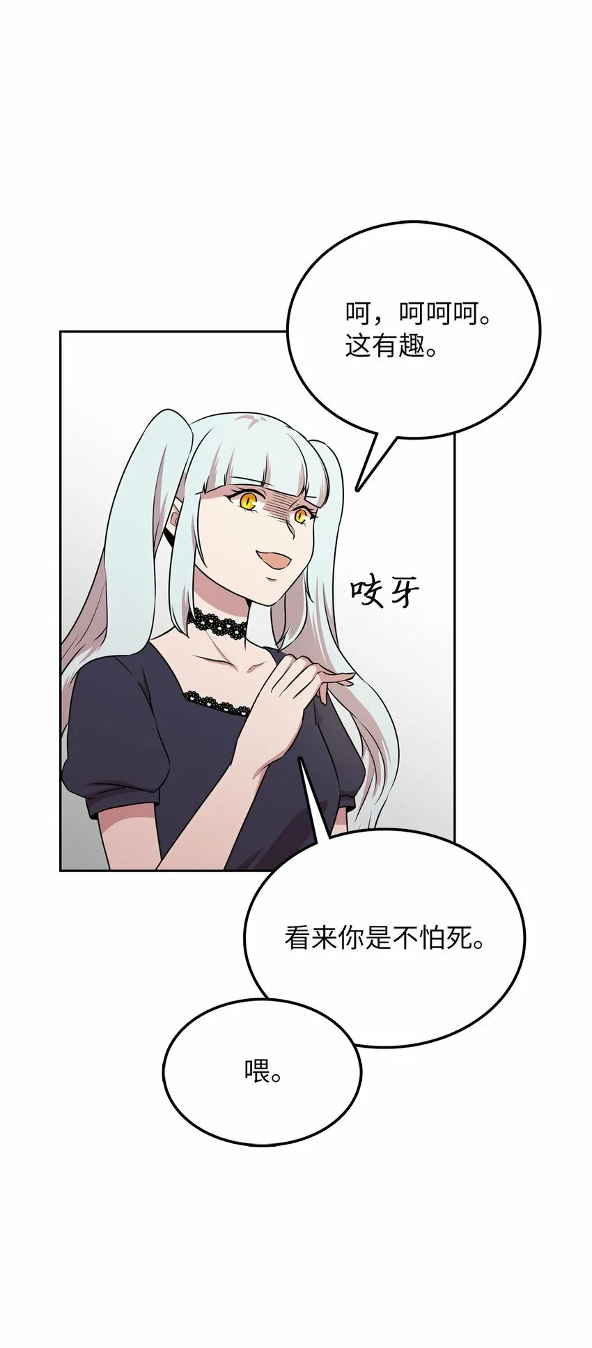 15 会银龙 第47页