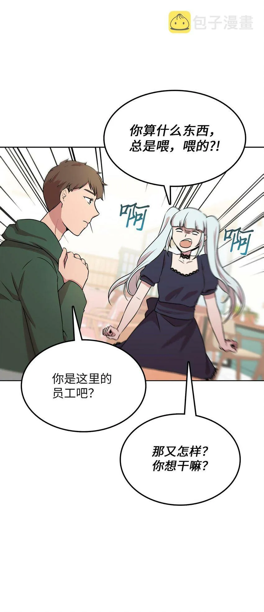 15 会银龙 第48页