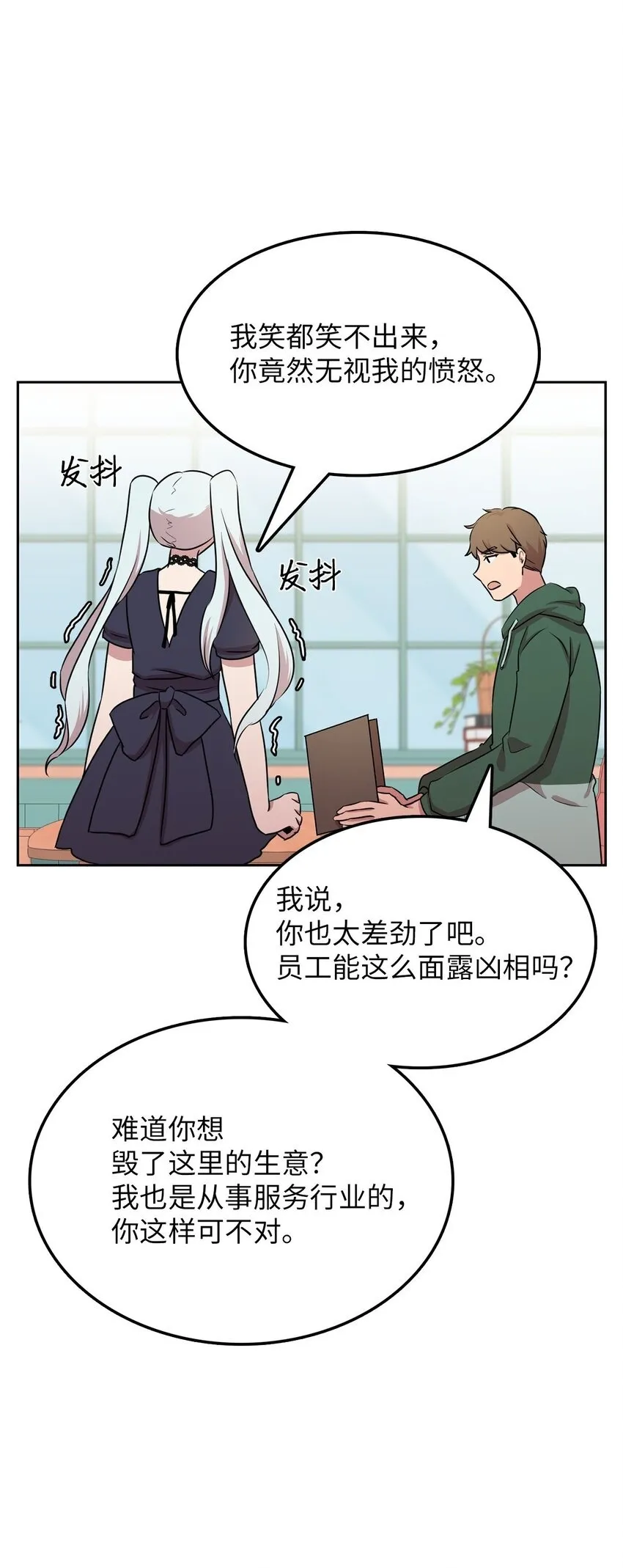 15 会银龙 第50页