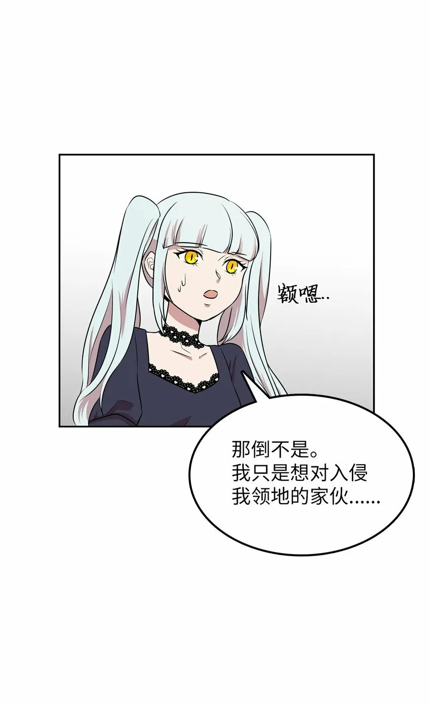 15 会银龙 第51页