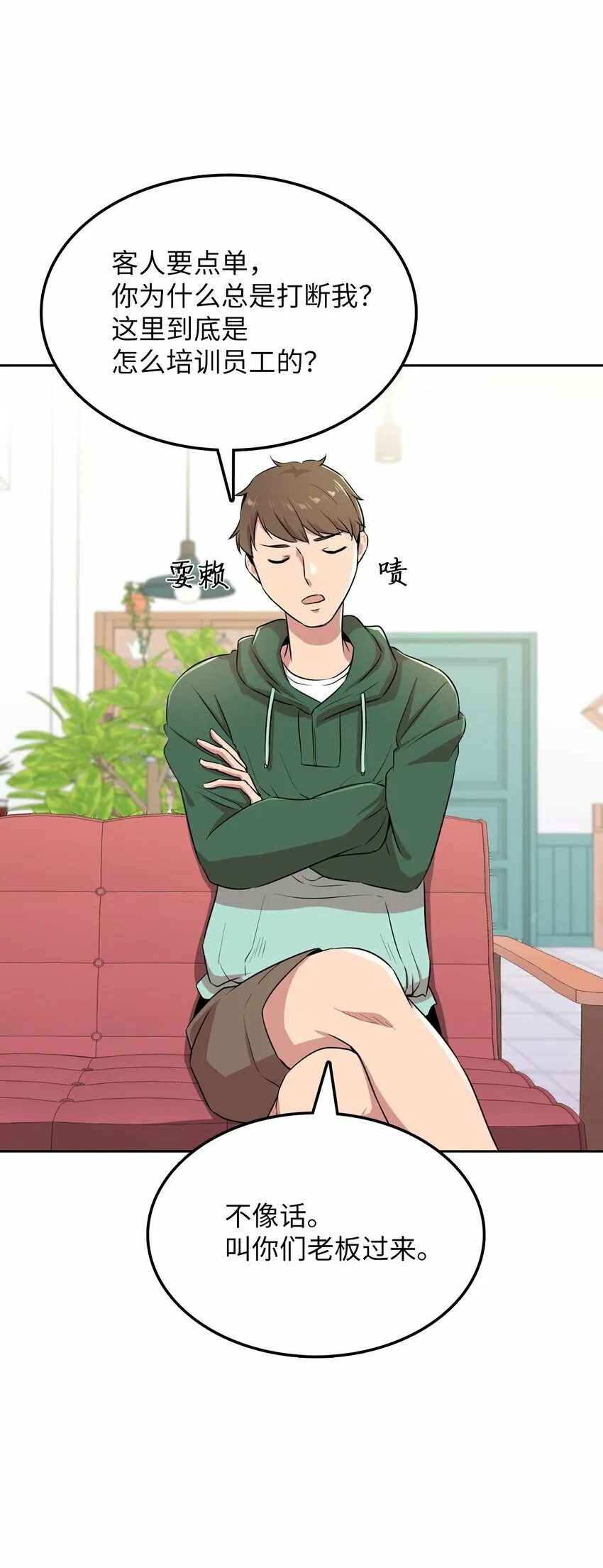 15 会银龙 第52页