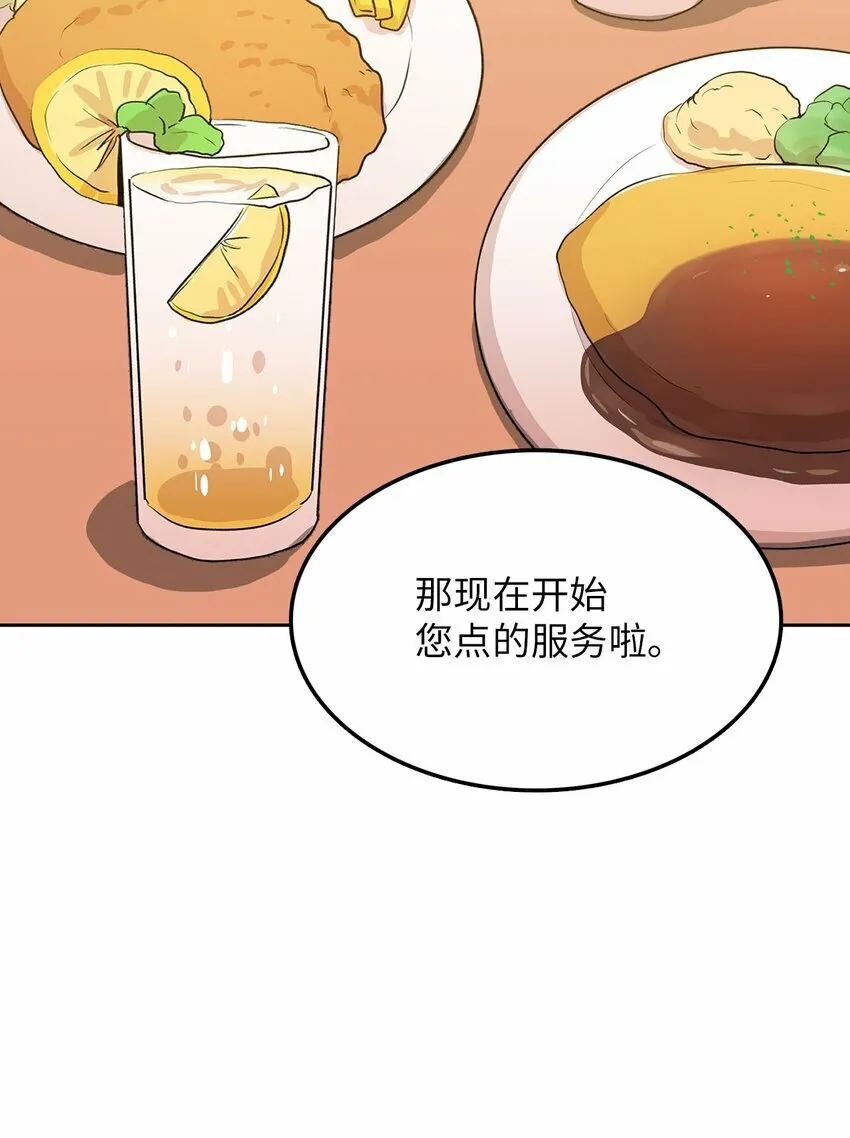 15 会银龙 第63页