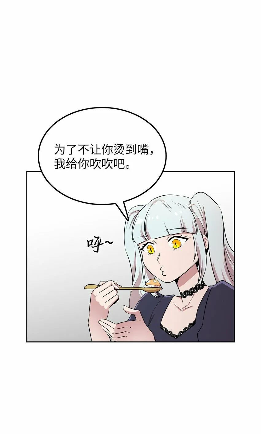 15 会银龙 第66页