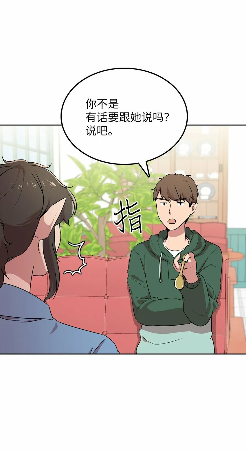 15 会银龙 第70页