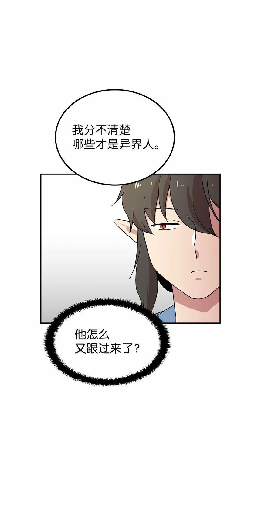 22 带着作品参展 第26页
