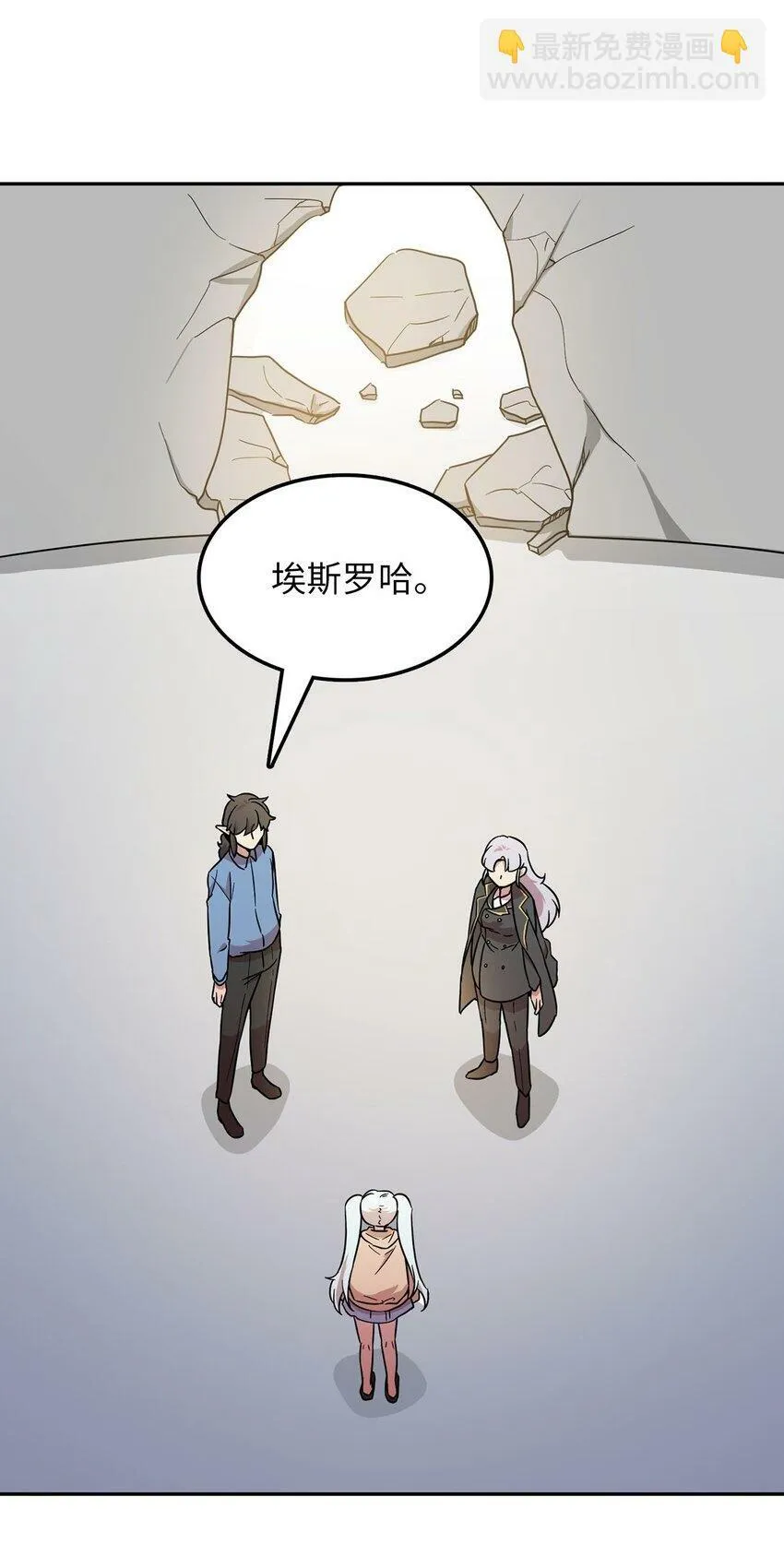 25 是阿萨丹所为？ 第50页