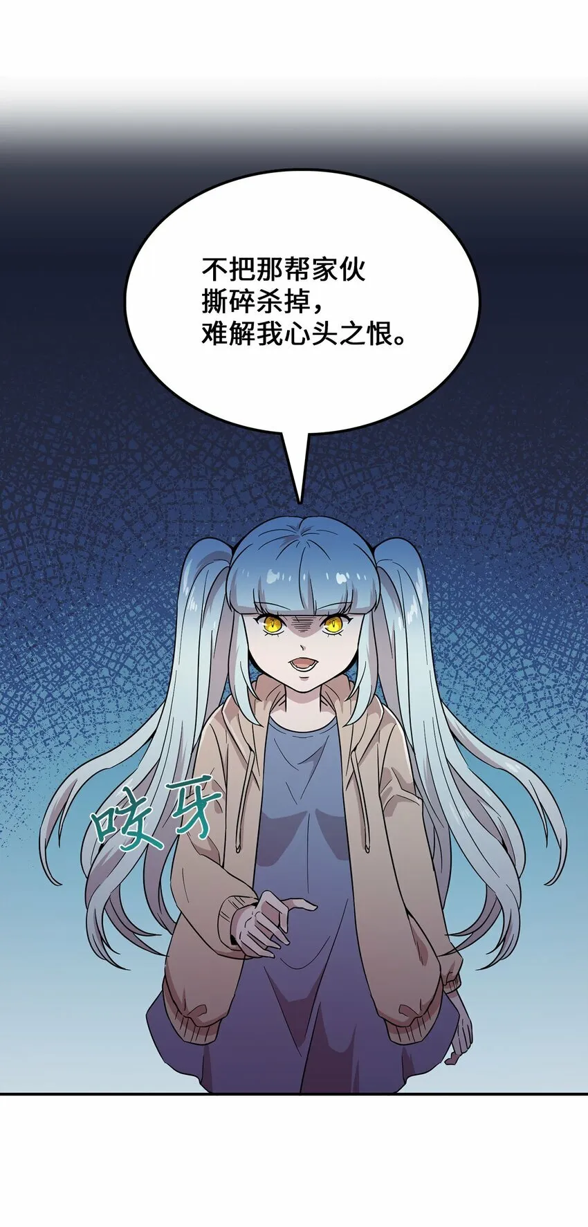 25 是阿萨丹所为？ 第53页