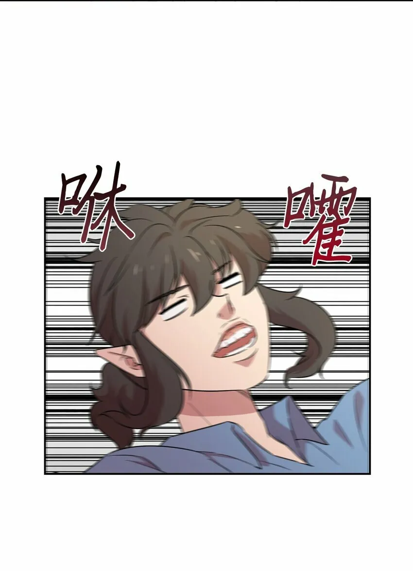 30 莲华报仇 第58页