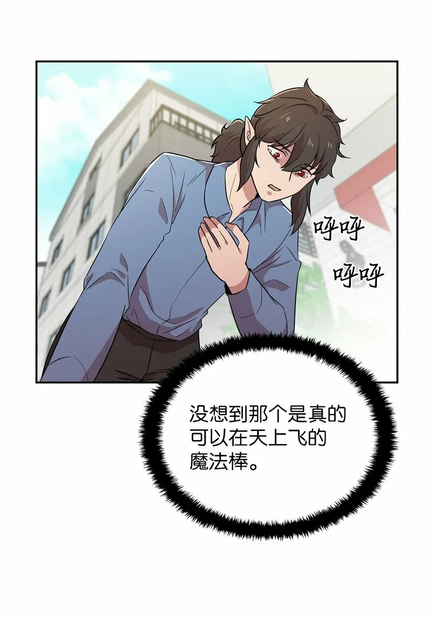 30 莲华报仇 第65页