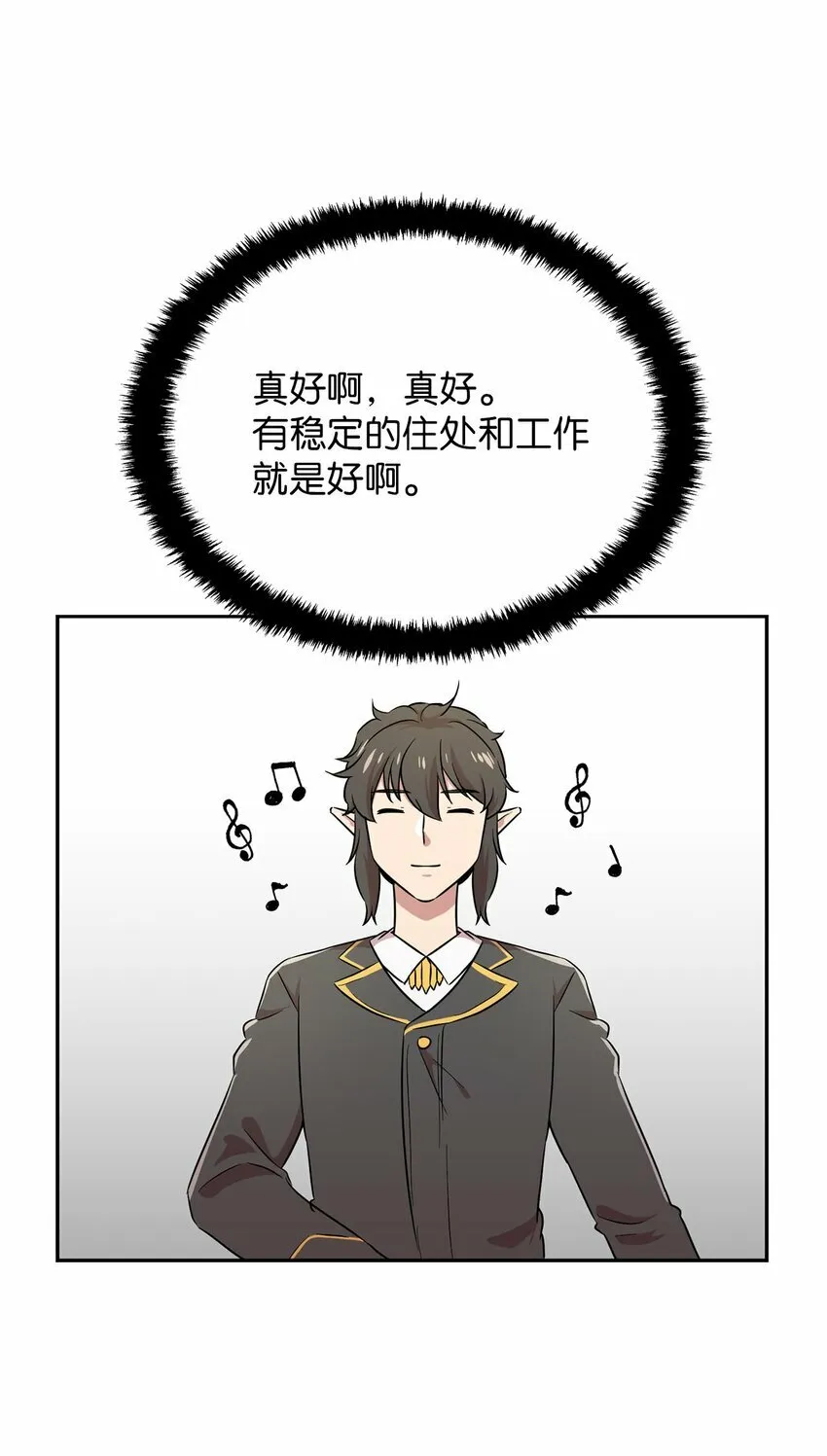 35 新任务 第53页