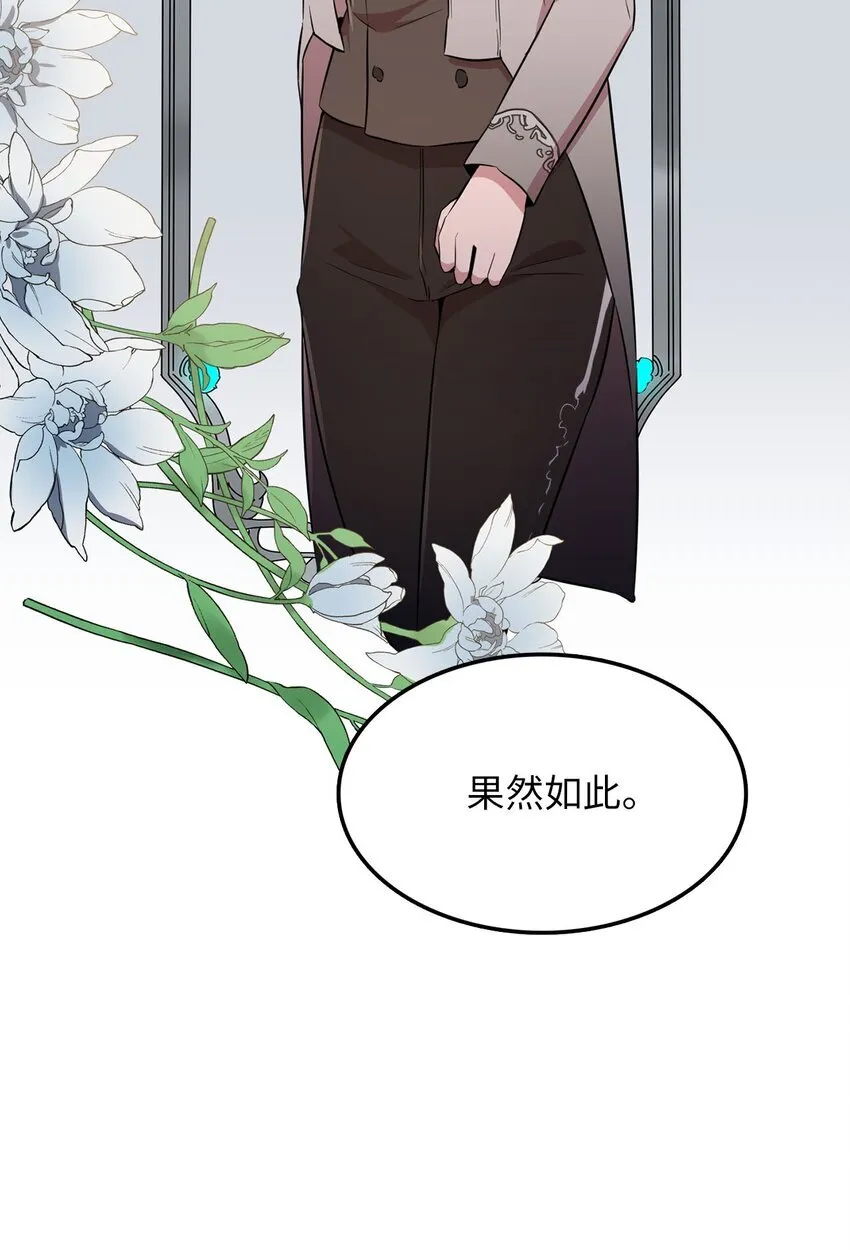 37 找克洛伊帮忙 第55页