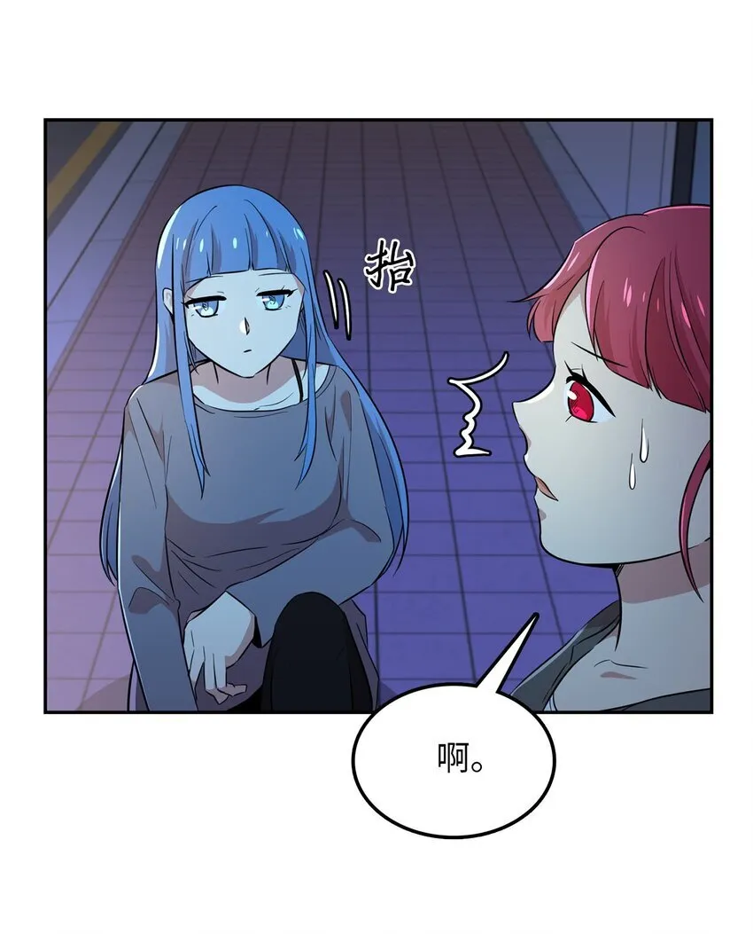 38 三人探案 第12页