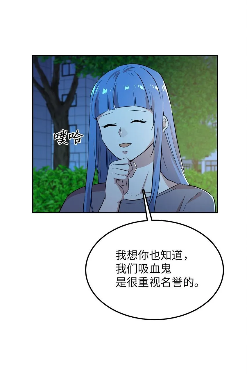 38 三人探案 第25页