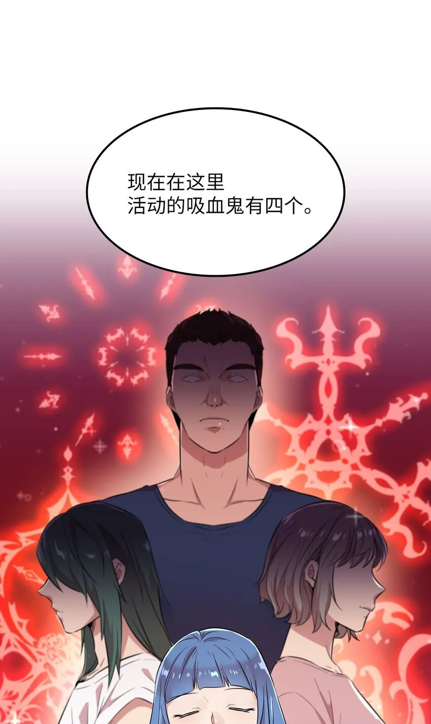 38 三人探案 第28页