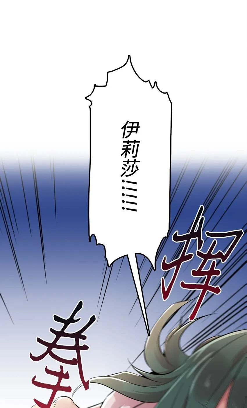 38 三人探案 第50页