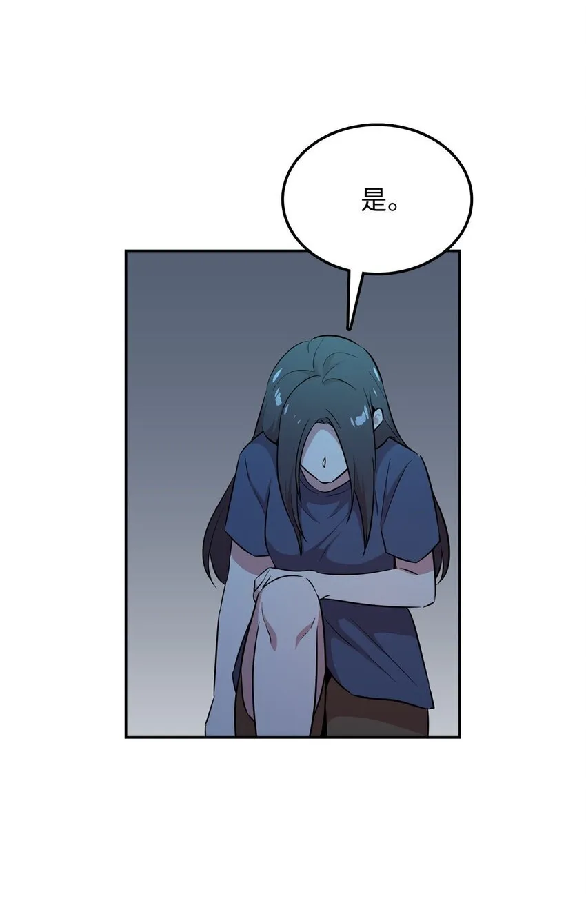 40 正面交锋 第5页