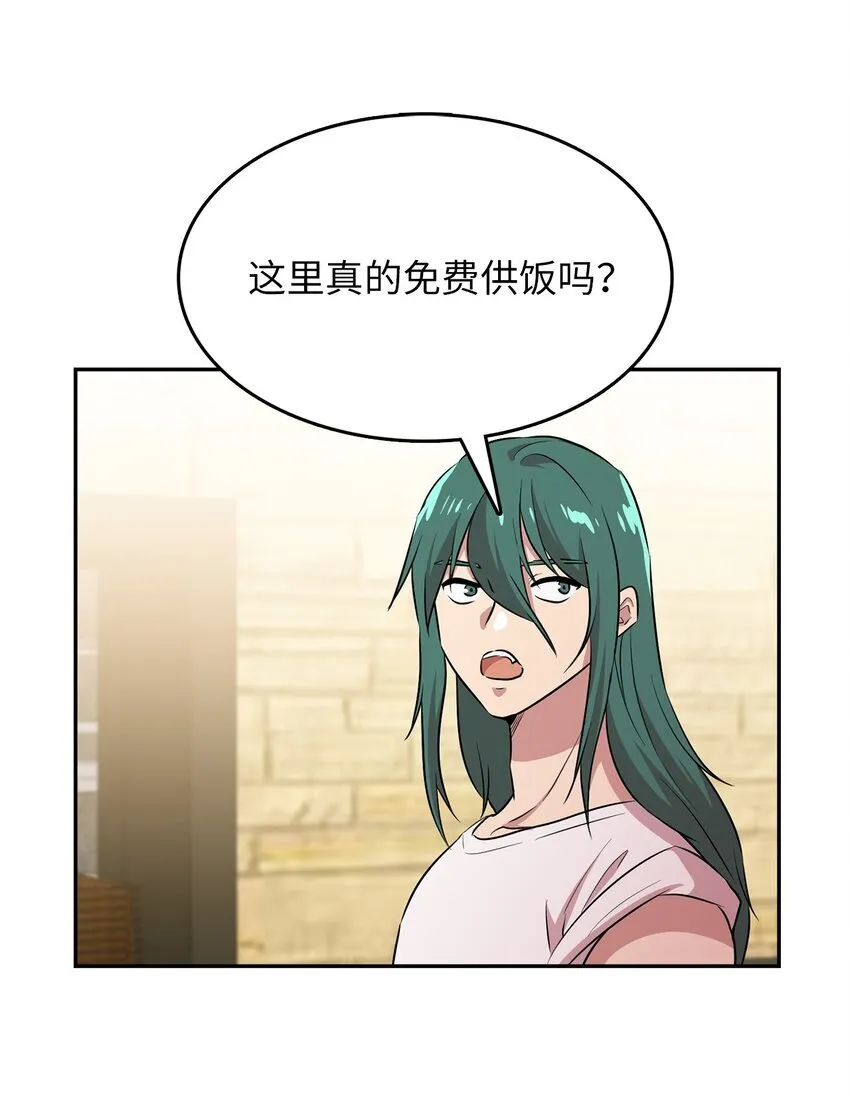 49 劳伦公爵的过去 第36页