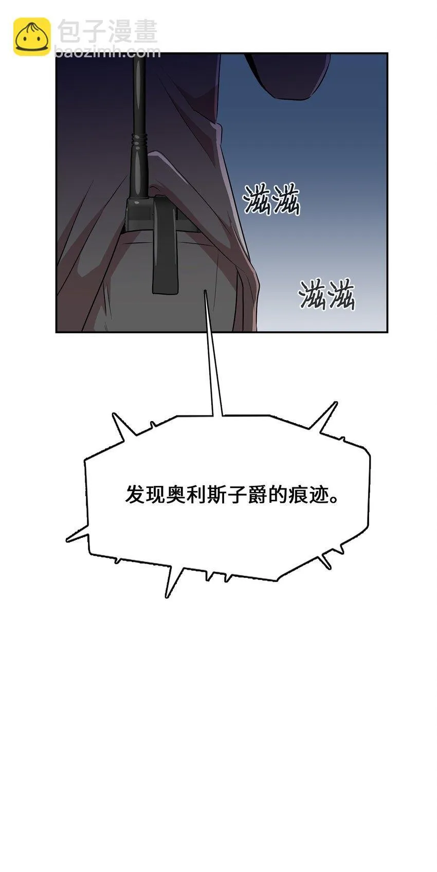 50 开始行动 第64页