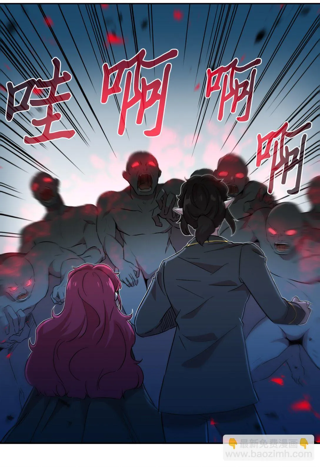 53 联手对抗 第18页
