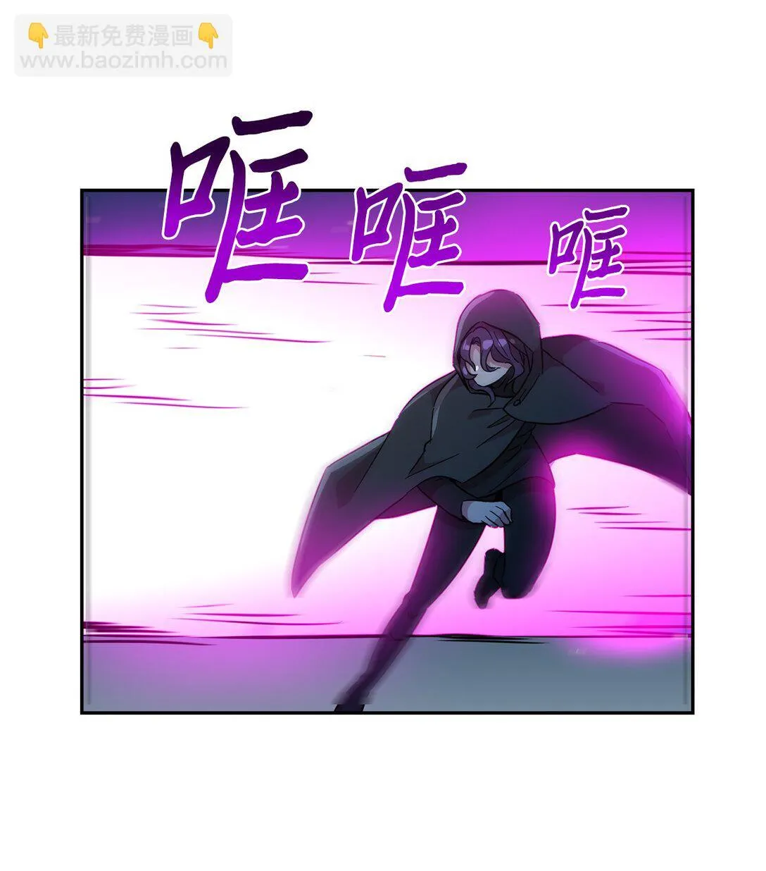 54 奥利斯的执着 第32页