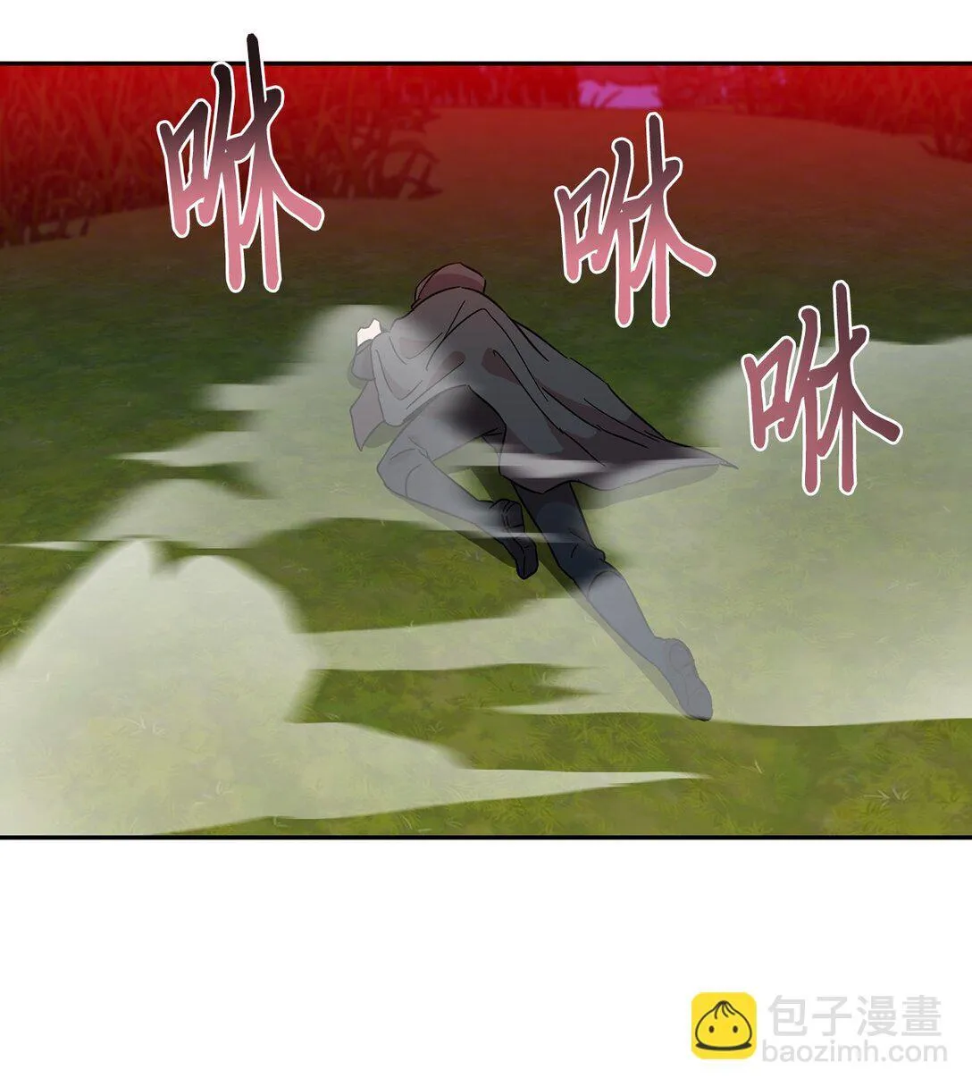 54 奥利斯的执着 第34页