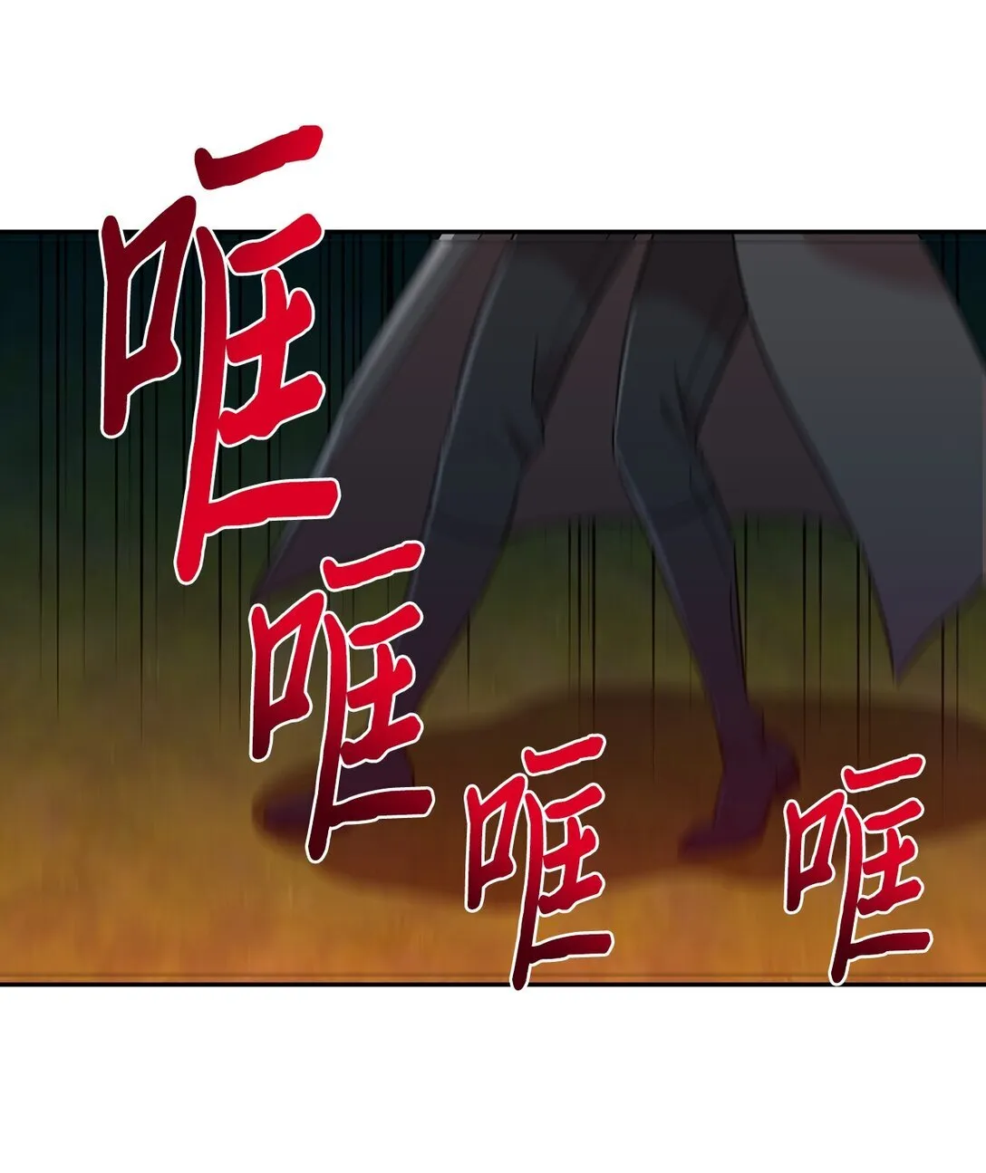 54 奥利斯的执着 第39页