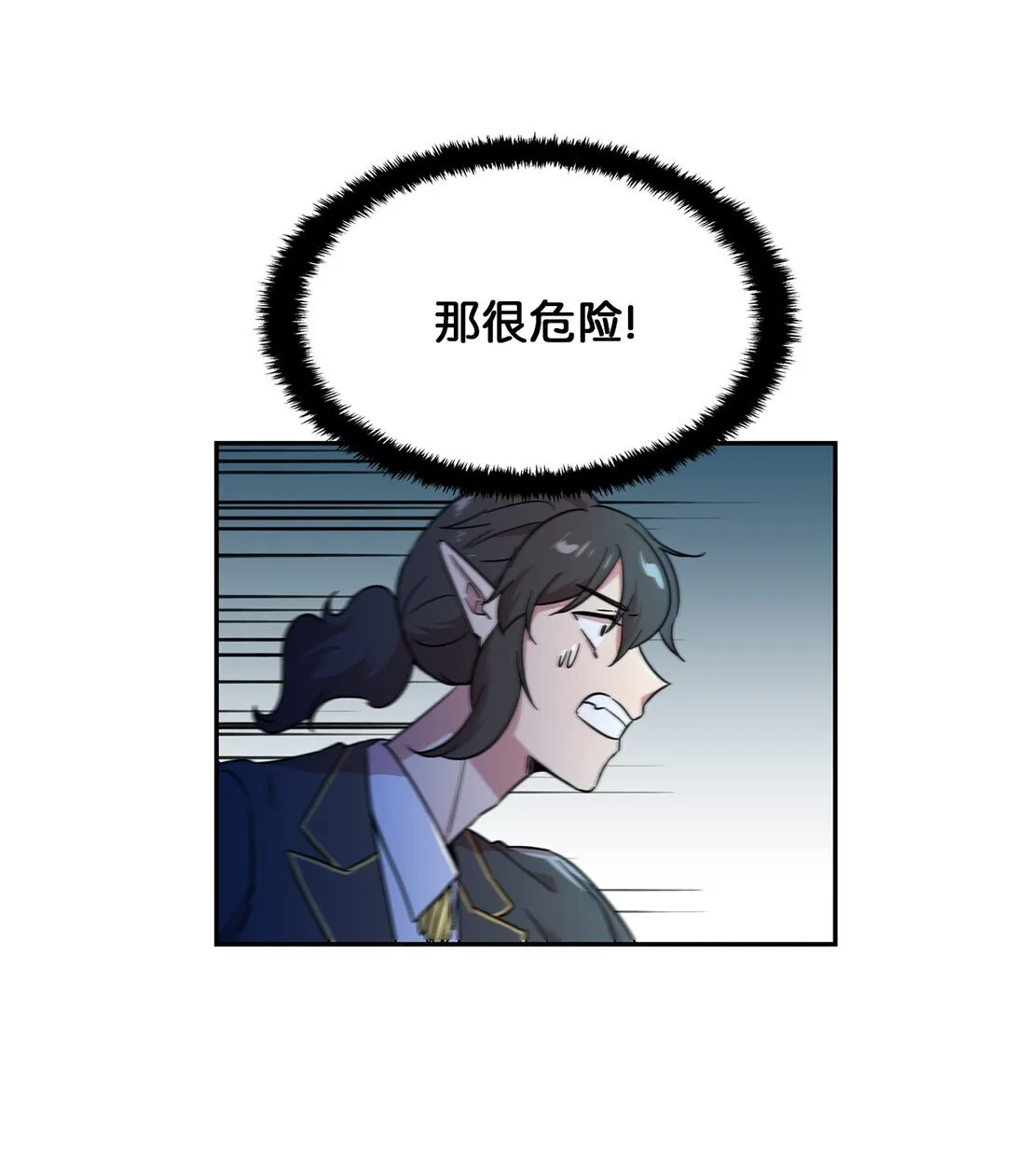 55 被困悬崖 第13页