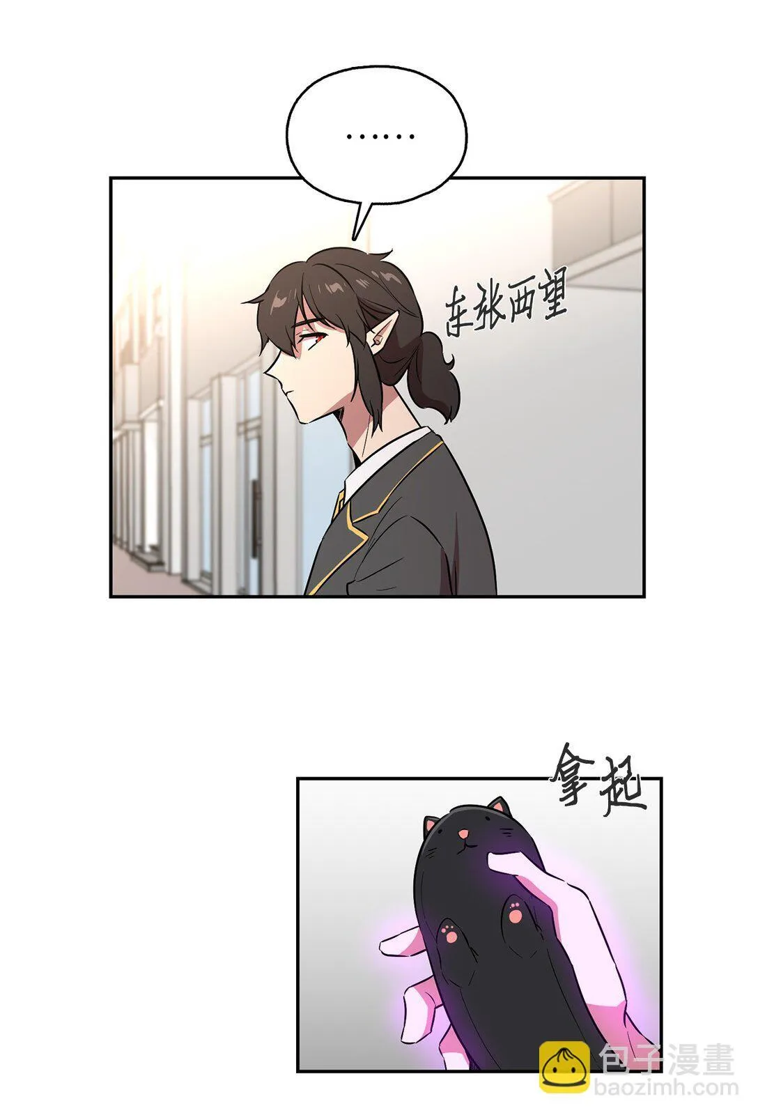 57 公爵的过去 第13页