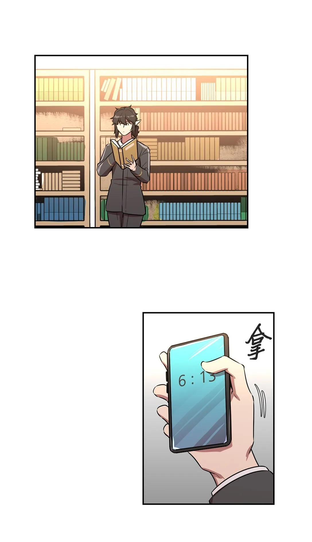 57 公爵的过去 第19页