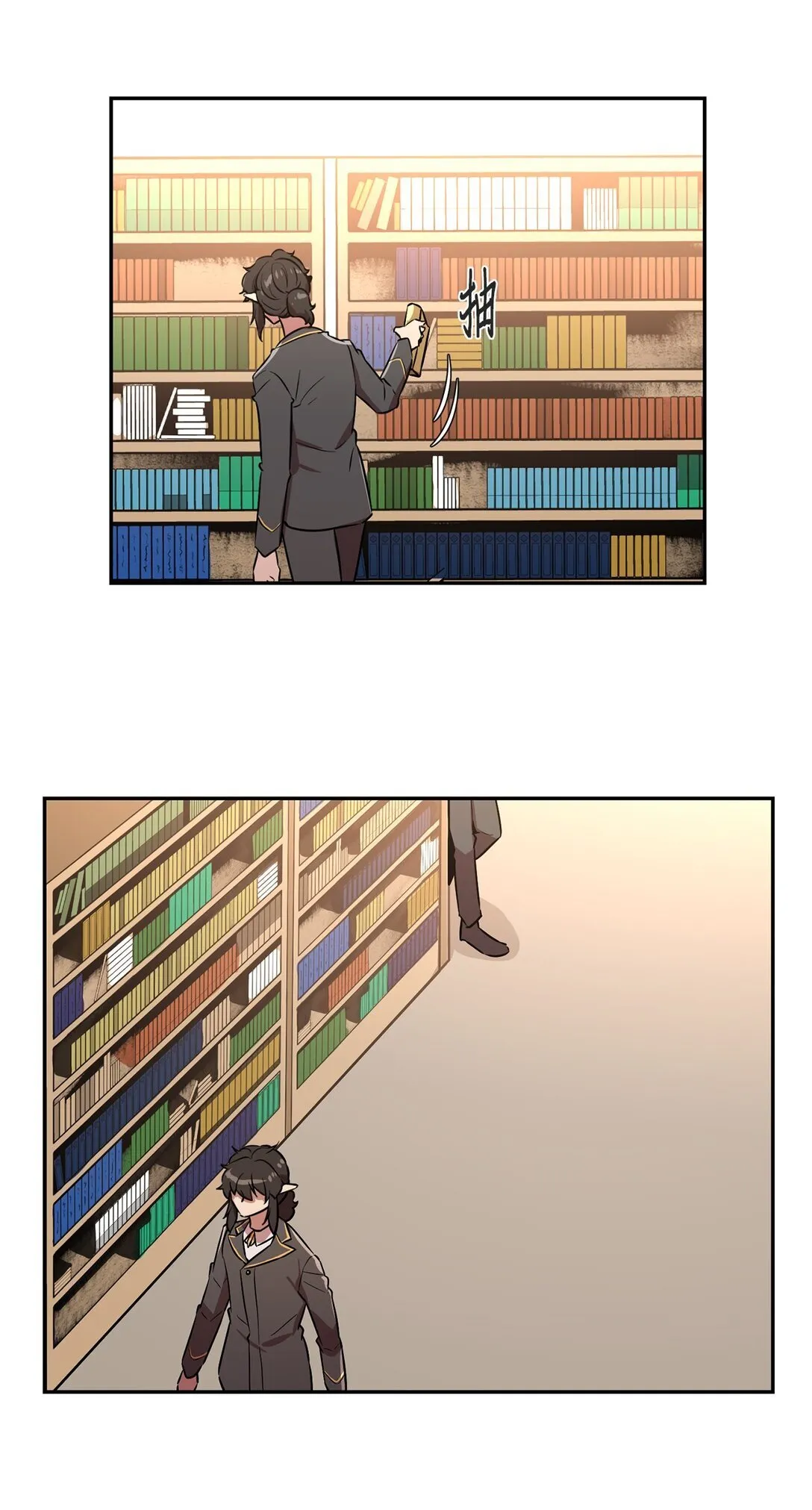57 公爵的过去 第20页