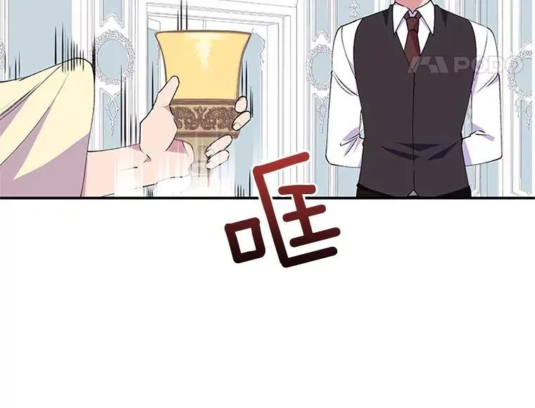 18.皇室犬绑架案 第12页