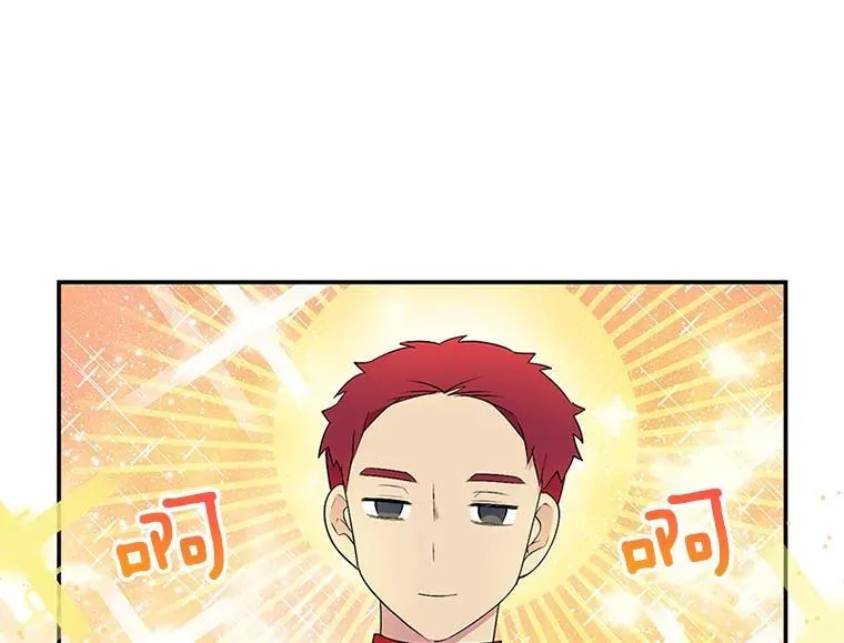 22.默言修行 第19页