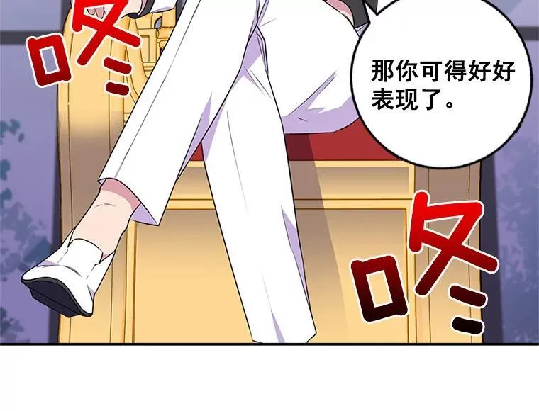 27.神秘来客 第114页