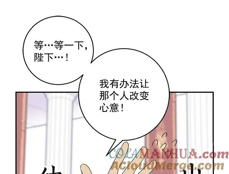 28.悲春伤秋 第37页