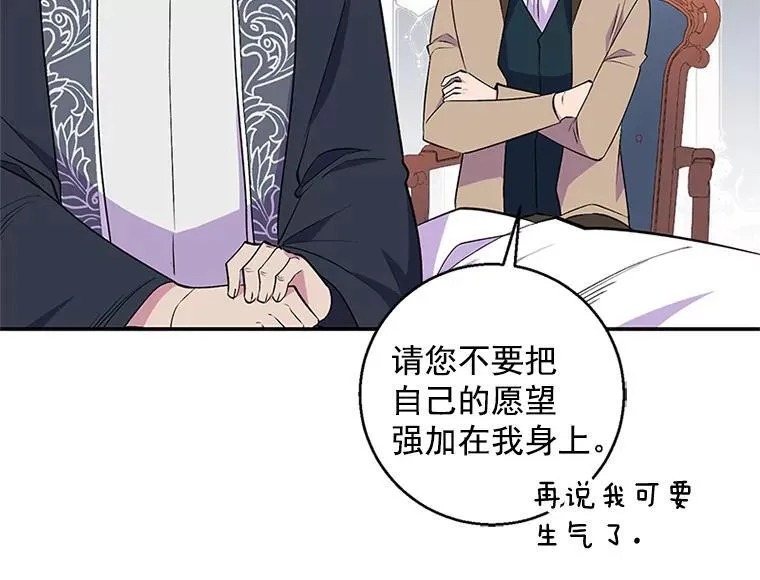 38.重回故乡 第4页