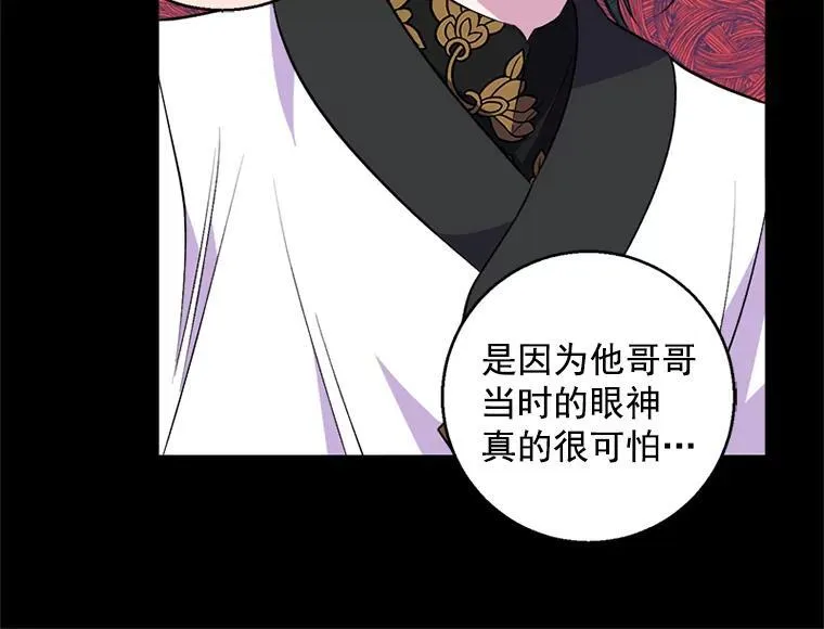 38.重回故乡 第16页