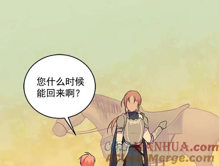 38.重回故乡 第21页